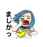 ヤバめJK（個別スタンプ：4）