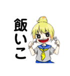 ヤバめJK（個別スタンプ：11）