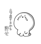 しろたのスタンプ( 2 )（個別スタンプ：3）