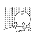 しろたのスタンプ( 2 )（個別スタンプ：6）