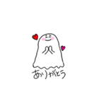 おばけのこども（使えるやつ）（個別スタンプ：2）