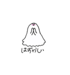 おばけのこども（使えるやつ）（個別スタンプ：13）