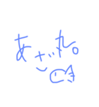 ゆぴぴぴまる（個別スタンプ：1）