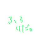ゆぴぴぴまる（個別スタンプ：2）