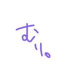 ゆぴぴぴまる（個別スタンプ：6）