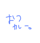 ゆぴぴぴまる（個別スタンプ：8）