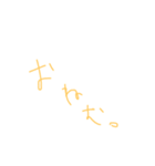 ゆぴぴぴまる（個別スタンプ：11）