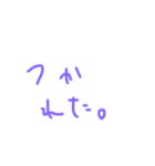 ゆぴぴぴまる（個別スタンプ：12）