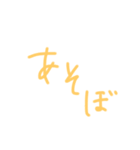 ゆぴぴぴまる（個別スタンプ：13）