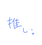 ゆぴぴぴまる（個別スタンプ：15）
