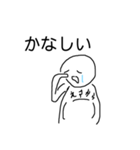 まじめに生きようRe（個別スタンプ：14）