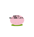 桜餅ちゃん（個別スタンプ：1）