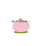 桜餅ちゃん（個別スタンプ：3）