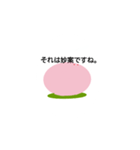桜餅ちゃん（個別スタンプ：4）