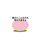 桜餅ちゃん（個別スタンプ：5）