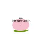 桜餅ちゃん（個別スタンプ：6）