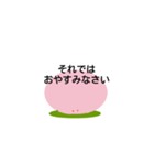 桜餅ちゃん（個別スタンプ：7）