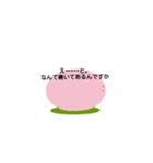 桜餅ちゃん（個別スタンプ：8）