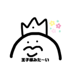 きもきもいず（個別スタンプ：10）