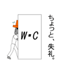 ションモア モアイ スタンプ（改）（個別スタンプ：6）