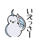 蝶かわいい鳥（個別スタンプ：5）