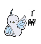 蝶かわいい鳥（個別スタンプ：6）