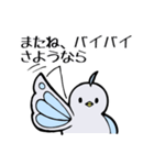 蝶かわいい鳥（個別スタンプ：10）