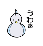 蝶かわいい鳥（個別スタンプ：14）