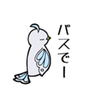 蝶かわいい鳥（個別スタンプ：18）