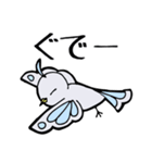 蝶かわいい鳥（個別スタンプ：19）