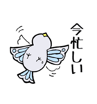 蝶かわいい鳥（個別スタンプ：20）