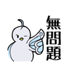 蝶かわいい鳥（個別スタンプ：24）
