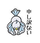 蝶かわいい鳥（個別スタンプ：26）