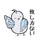 蝶かわいい鳥（個別スタンプ：28）