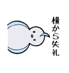 蝶かわいい鳥（個別スタンプ：30）