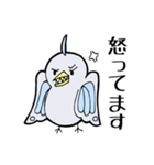 蝶かわいい鳥（個別スタンプ：32）