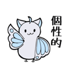 蝶かわいい鳥（個別スタンプ：33）