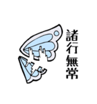 蝶かわいい鳥（個別スタンプ：37）