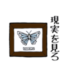 蝶かわいい鳥（個別スタンプ：38）