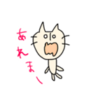 にゃぷころスタンプ①（個別スタンプ：1）