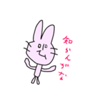 にゃぷころスタンプ①（個別スタンプ：2）