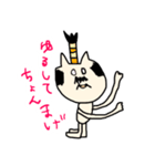 にゃぷころスタンプ①（個別スタンプ：3）