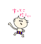 にゃぷころスタンプ①（個別スタンプ：4）