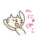にゃぷころスタンプ①（個別スタンプ：5）
