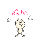 にゃぷころスタンプ①（個別スタンプ：6）