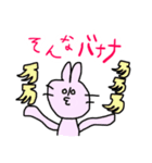 にゃぷころスタンプ①（個別スタンプ：8）