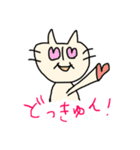 にゃぷころスタンプ①（個別スタンプ：9）