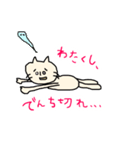 にゃぷころスタンプ①（個別スタンプ：10）
