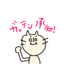 にゃぷころスタンプ①（個別スタンプ：12）