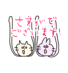 にゃぷころスタンプ①（個別スタンプ：13）